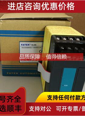 询价永宏PLC FBS-CM25C FBS-CM5R FBS-CM5H