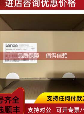 询价Lenze伦茨EVD4811-E-V014 EVD4813-E EVD4813-E-V014 EVD4812