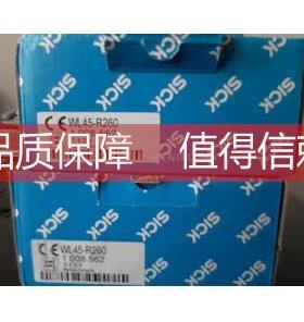询价sickDS30-P1255 1044255中程距离传感器供应