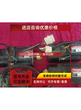 询价伺服电机MFA010LDMNSD /MFA010LDMB