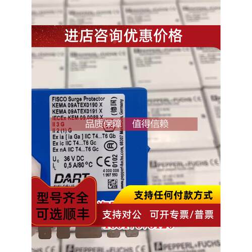 询价p+f倍加福安全栅P+F隔离安全栅profibus网关VBG-PB-K20-DMD