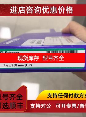 询价岛津GL5020-02746 INERTSIL ODS-SP 5UM 4.6X 250MM G