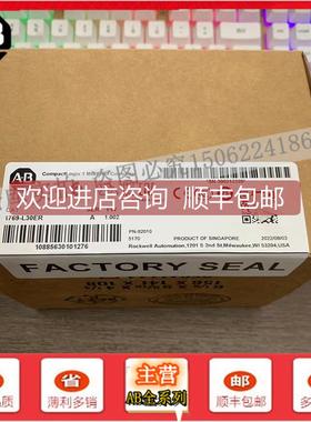 询价1769-L30ER-NSE控制器,CompactLogix1MB内存双以太网端口