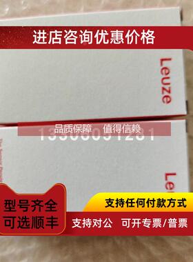询价leuze/劳易测 50134282 PRK25C/4P-200-M12镜反射型光电传感