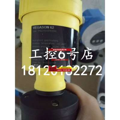 询价VEGA超声波液位计VEGASON62量程8米新品