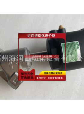 询价E290A490 ASCO角座阀E290A503 G2 DN50 常开大量