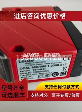 询价leuze/劳易测PRK15/4X-200-M12镜反射型光电传感器 50134365
