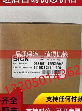 询价1118022 DBS60E-TEFK02048西克编码器DBS60E-TGFQD1024 10984