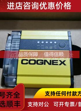询价DM500X 康耐视 COGNEX 读码器