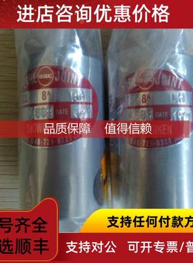 询价SHOWA昭和SGK旋转接头ACFWY-265A-32A