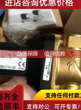 询价宝德电磁阀 6013-00125302黄铜6012-001341706213EV-00248954