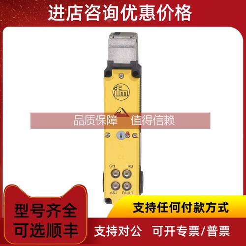 询价IFMAC542A/AC546A/AC551AAC570A/AC901S/AC902S供应
