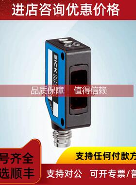 询价sickWL100-2P3439/6052361WL100-2N3439/6052358