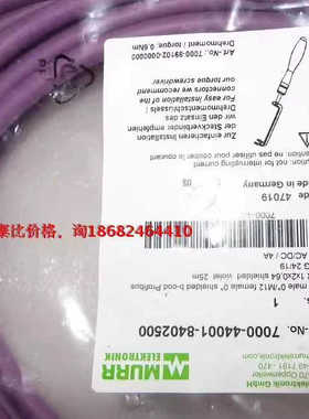 穆尔MURR电缆7000-44001-8402500两芯线4孔4针/M12/25米/PUR