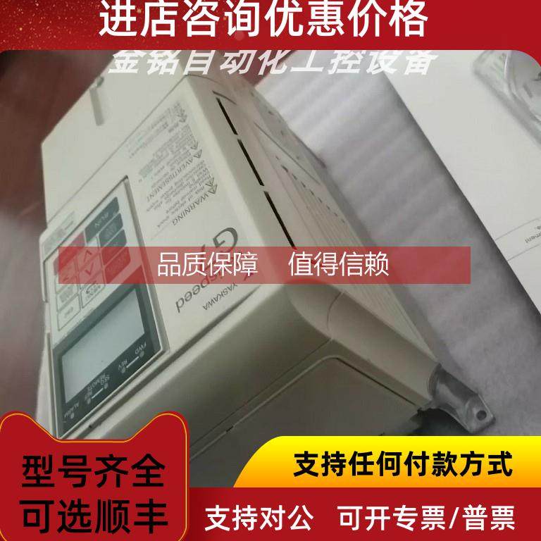 询价CIMR-G7A41P5 CIMR-G7A42P2 安川变频器库存