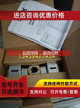 询价sickDBS36E-BBAK00100/1060524DBS36E-BBAK00200/1066258