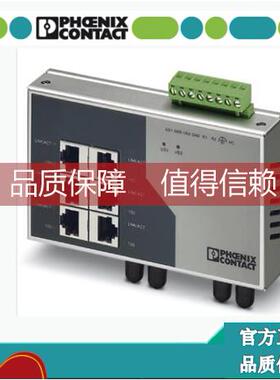 询价菲尼克斯交换机FL SWITCH SF 6TX/2FX ST - 2832674-