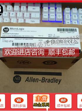 询价1762-IT4 MicroLogix膨胀热电偶/Mv 4通道输入模块 1762IT4