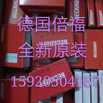 KL1154 KL1164 KL1198 KL1702 KL1722 倍福模块