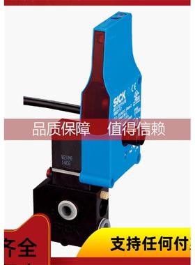 询价IRT-P212E40 1063108 西克光电传感器 SICK