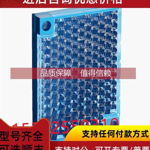 询价！5322011 PL40A 西克传感器配件反射器及光学元件 防雾