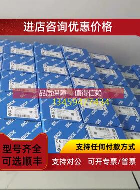 询价sickWTB8-P3331V 6041468迷你光电传感器供应