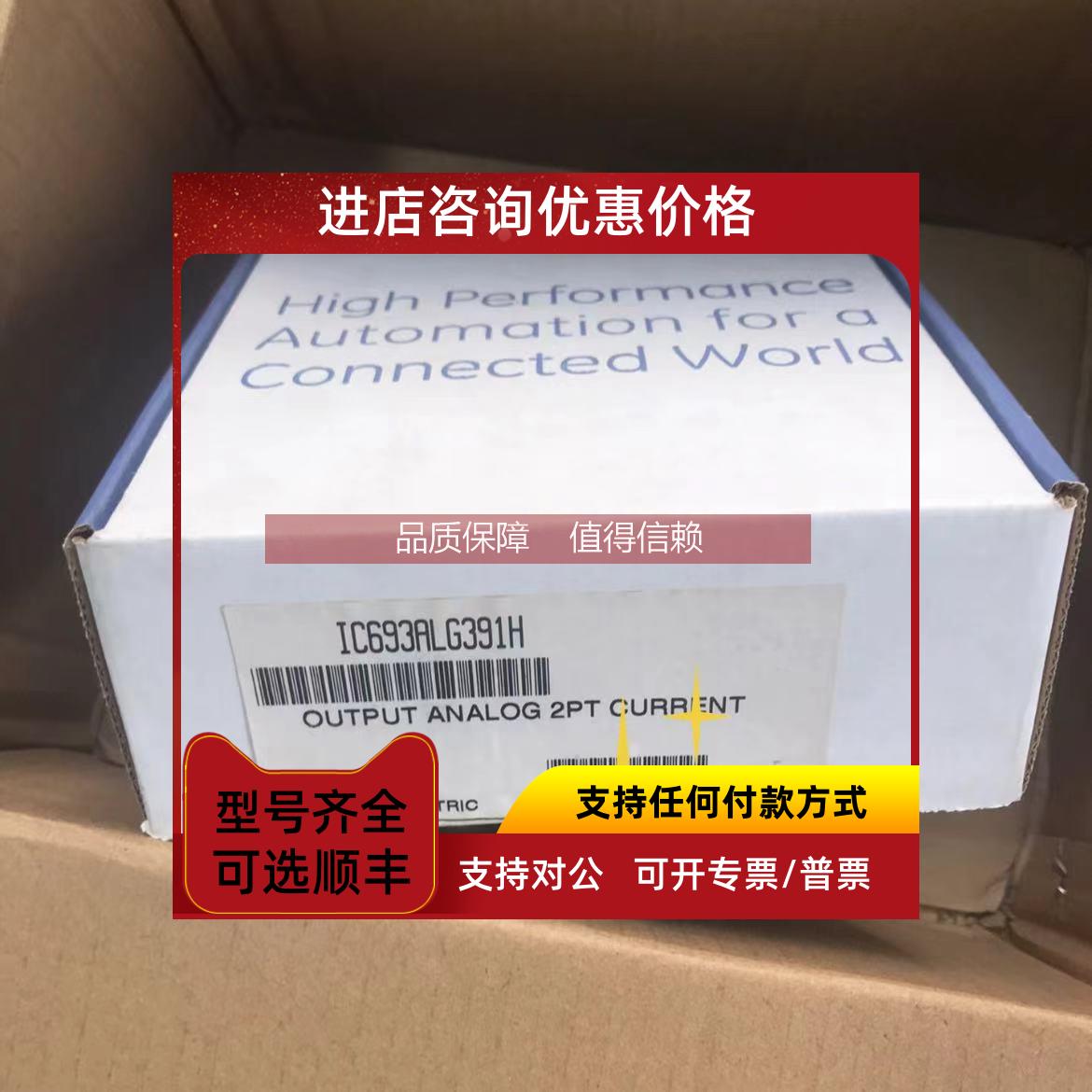 询价GE模块 价格（） IC600YB841B