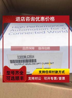询价GE模块 价格（） IC610CHS111A