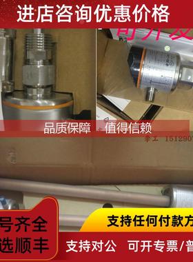 询价LR3000LR3020LR8000LT8024LT8023LR7000LT3023液位传感器IFM