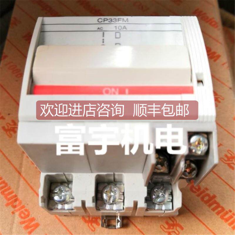询价原装日本富士断路器开关CP33FM/10W 1A 2A 3A 5A 7A 10A 15A