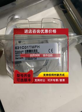 询价MKS 631C01TMFH