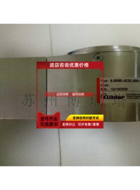 询价库伯勒KUBLER编码器8.9080.4C32.3001