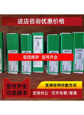 询价 140CFE03200 CABLEFAST, 大功率数字 I/O 块,140CFG01600