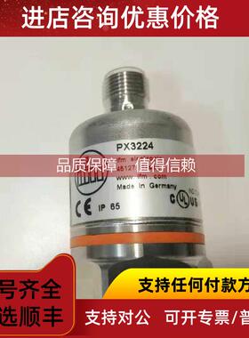 询价ifmPN2093/PM2056/PM2057/PM2058/PM2653/PM2654供应