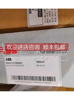 询价模块S950e 2PAA113171R0001 TE14500000038