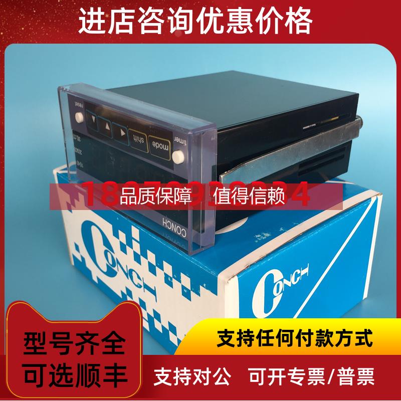 询价计数器 CU-60K-003-2 、CU-60K-003N-2、CU-60K-003 琦胜