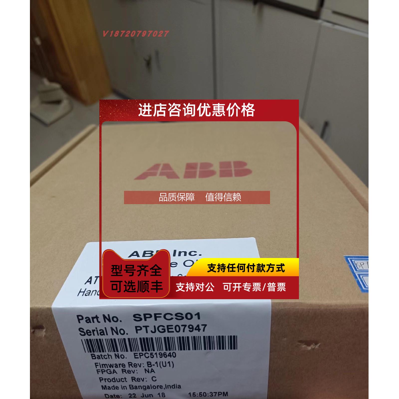 询价|SPQRS22|SPDSI22SPCIS22|SPFCS01|模块