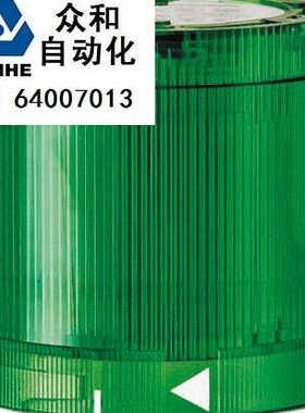 绿色LED信号灯Werma 84324055 EVS 70mm 24V KombiSIGN 70