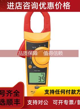 询价福禄克Fluke 902FC交直流钳形表F-902FC温度测量钳型表