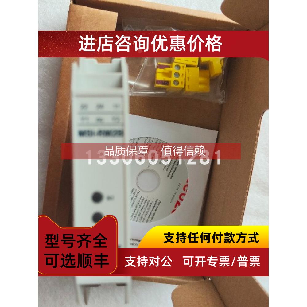 询价leuze/劳易测LCS-2M18B-N15NNO-K020V 50136599 电容传感器