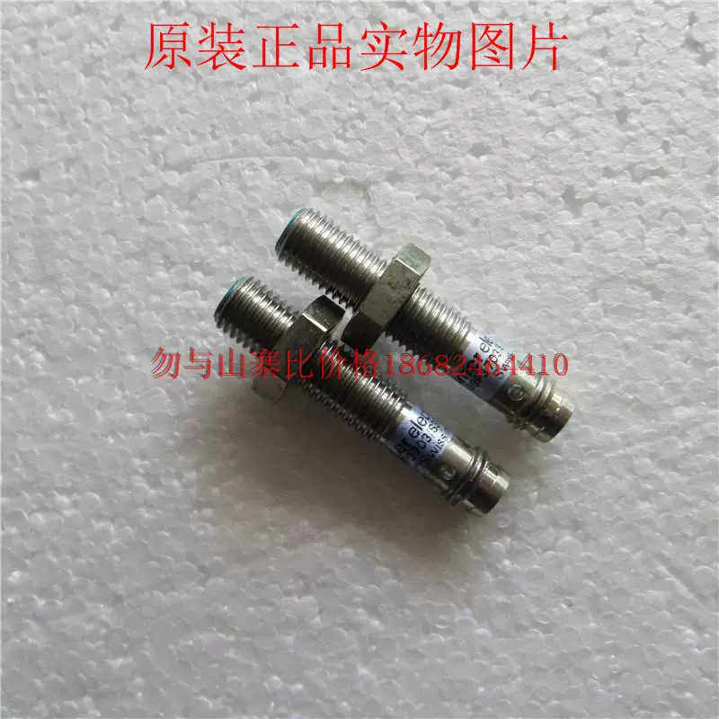 堡盟Baumer接近开关IFRM 08P3703/S35L常闭NC/PNP/M8/3线24V