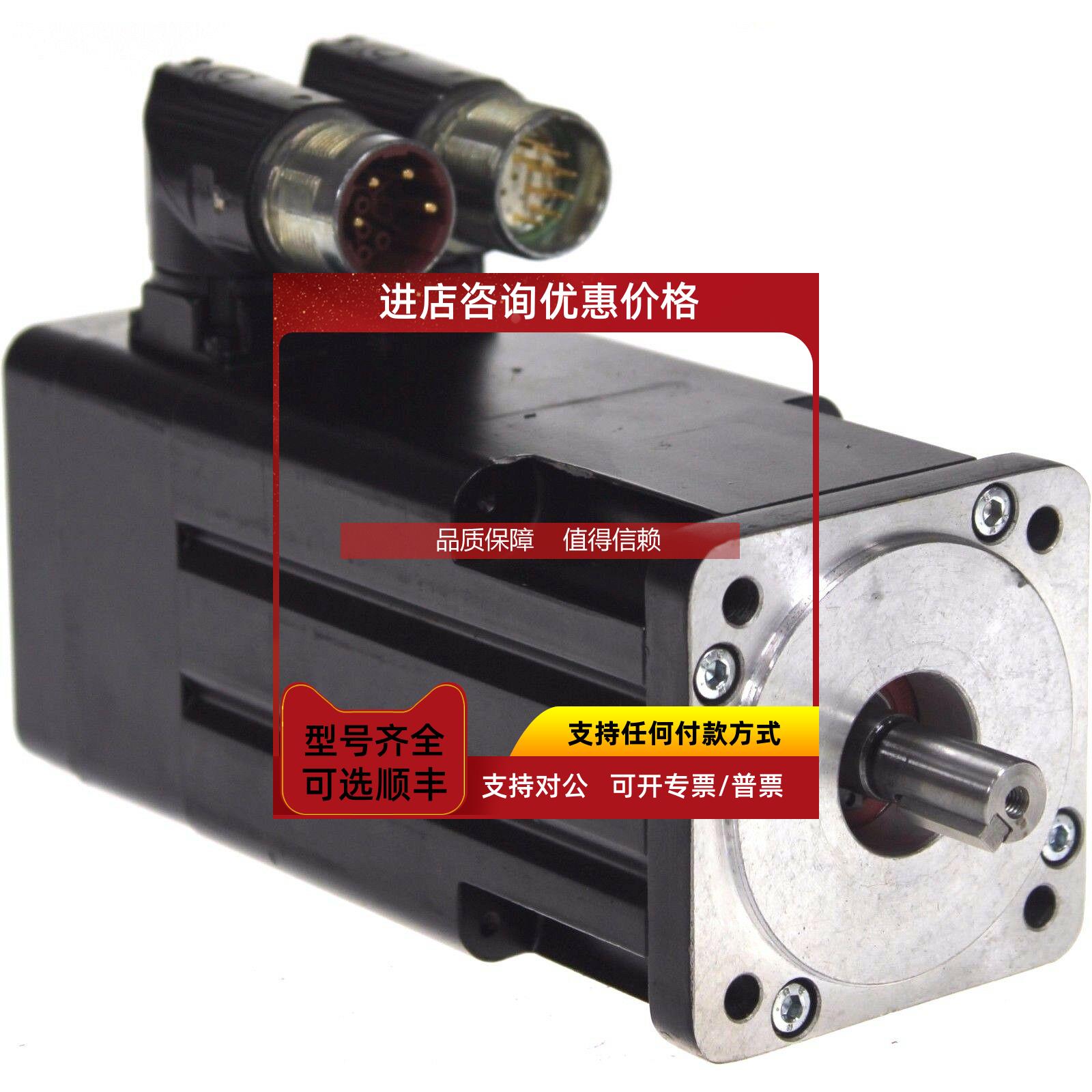 询价1326-B720E-M2L AB罗克韦尔伺服电机