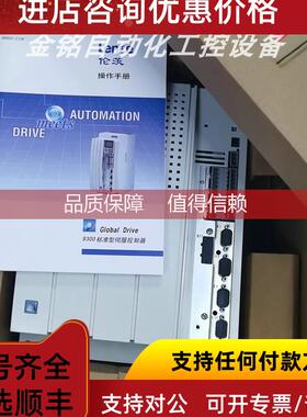 询价EVS9329-ETV004 EVS9329-ET 伦茨驱动器咨询