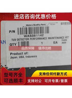 询价沃特世 was081142 257 150