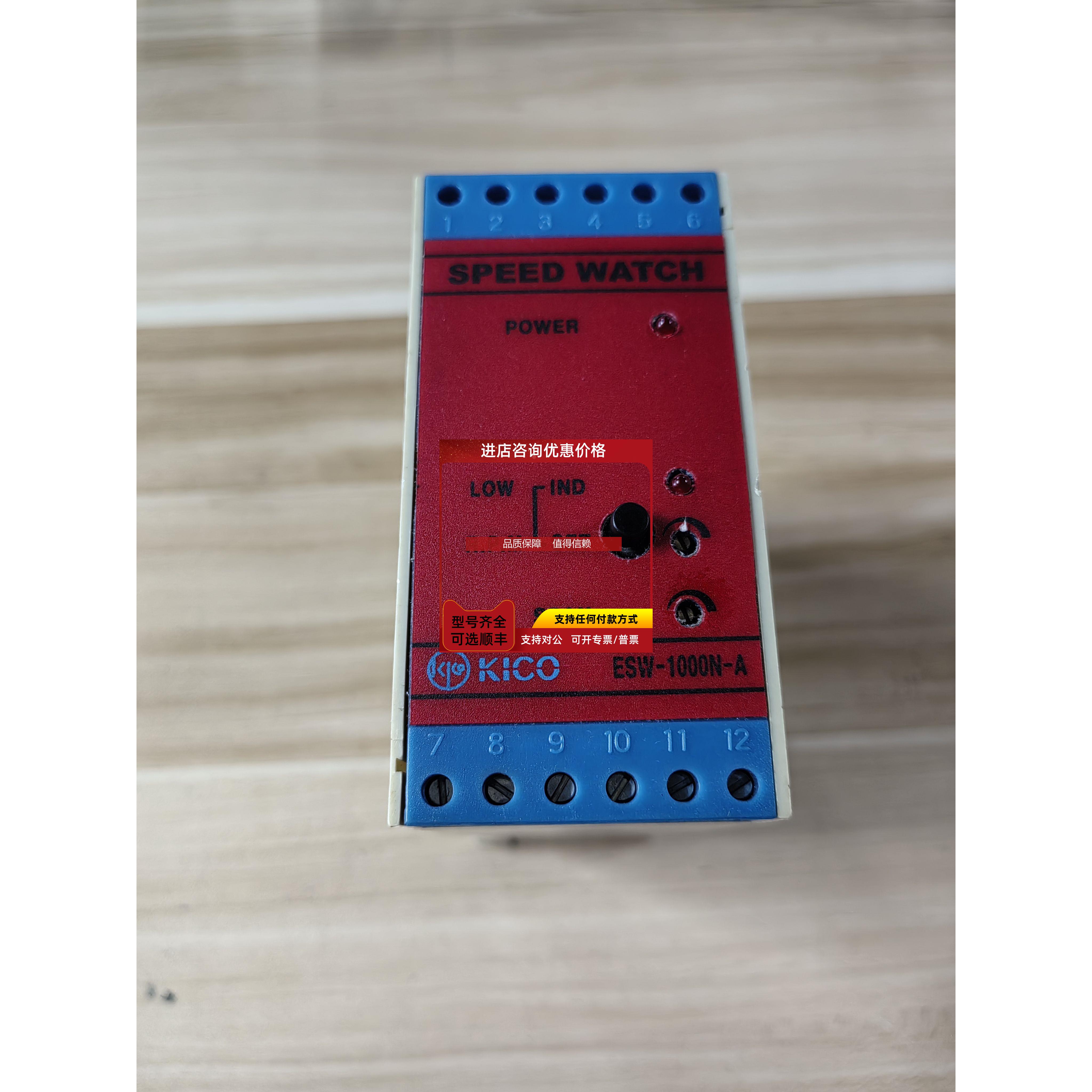询价KICO 监测模块继电器 其它元器件