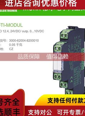 询价穆尔MURR3000-62004-8200010电位计模块变送器约2.5MΩ