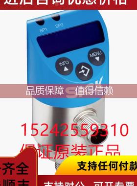 询价6038918 PBS-RB250SG1SSND5A0Z 西克压力开关传感器 SICK