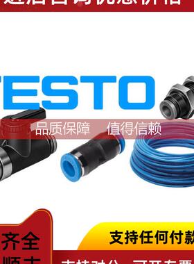 询价FESTO费斯托1376428 DSBC-32-160-PPVA-N3标准气缸大量