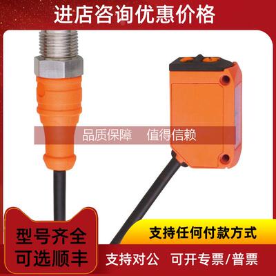 询价ifmMR0107/PT5600/KI507A/G1502S/PK5722/O6H201供应