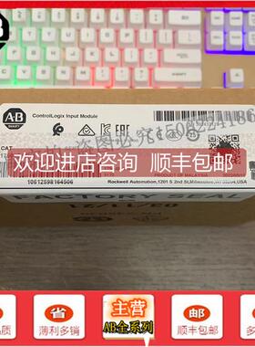 询价1756-IB16I 输入模块，ControlLogix，DC Digital，16点1756I